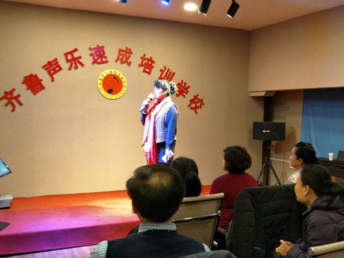 齐鲁声乐速成培训学校歌友班 齐鲁声乐速成培训学校歌友班
