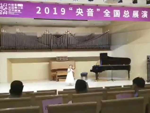 ³ٳѵѧУ2019ȫչ
